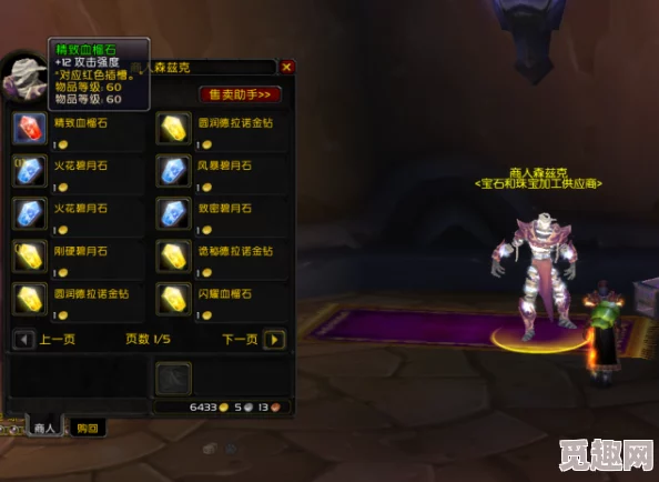 2025年魔兽世界tbc怀旧服：盗贼竞技场实用天赋与热门打法全解析