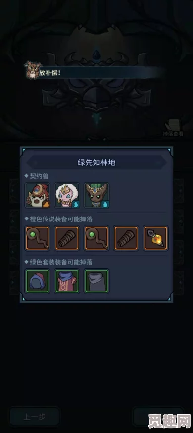 2025年最新攻略：ff14猫小胖宠物获取方法全解析及热门获取途径