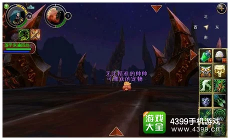 2025年最新攻略：ff14猫小胖宠物获取方法全解析及热门获取途径