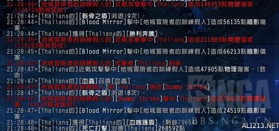2025年《魔兽世界:军团再临》死亡骑士三系dk(pve)纪要技与新时代策略
