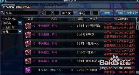 2025年dnf热门指南：领悟者卷轴任务接取地点与最新方法详解