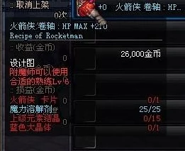 2025年dnf热门指南：领悟者卷轴任务接取地点与最新方法详解