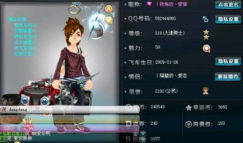 2025年cf手游热门技巧：最新空白名代码及高效上分攻略