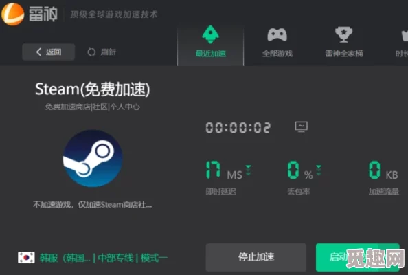 2025年steam错误代码105最新5845cc威尼斯下载的解决方案：商店打不开105问题一键修复技巧分享