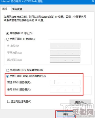 2025年steam错误代码105最新5845cc威尼斯下载的解决方案：商店打不开105问题一键修复技巧分享