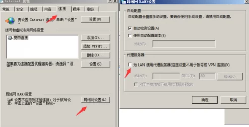 2025年steam错误代码105最新5845cc威尼斯下载的解决方案：商店打不开105问题一键修复技巧分享