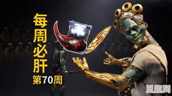 2025warframe殁世机甲无敌状态破解技巧与高效击杀方法