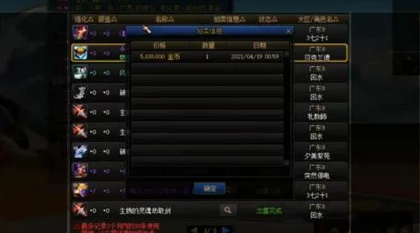 2025年dnf卡片新用途解析：地下城与勇士中卡片热门应用与增益效果