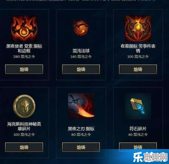 2025年lol星之碎片全面介绍与最新获取攻略