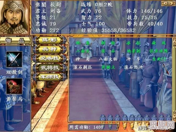 2025热门解读：三国群英传8t1级别名将实力排名，谁才是当今最强的三国群英？