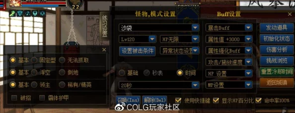 2025年dnf热门打桩攻略：地下城与勇士高效打桩必备消耗品介绍