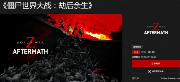 2025年游戏平台新趋势：探讨steam与epic游戏库是否可共享及热门影响