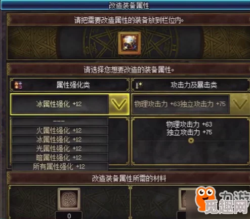 2025年dnf光影装备含义与最新搭配攻略详解