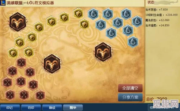 2025年lol岩雀高阶玩法指南：掌握新符文搭配与热门打野思路