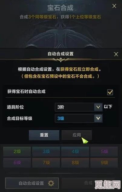 2025年命运方舟t3装备高效搭配与最新趋势解析