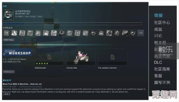 2025年最新steam客服5845cc威尼斯下载的联系方式及高效沟通指南