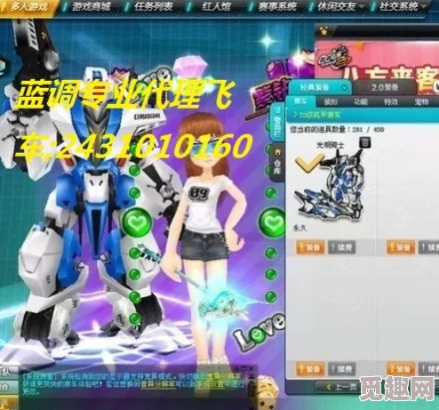 2025年qq飞车游戏中s车与t车哪个档次更高，性能对比揭秘