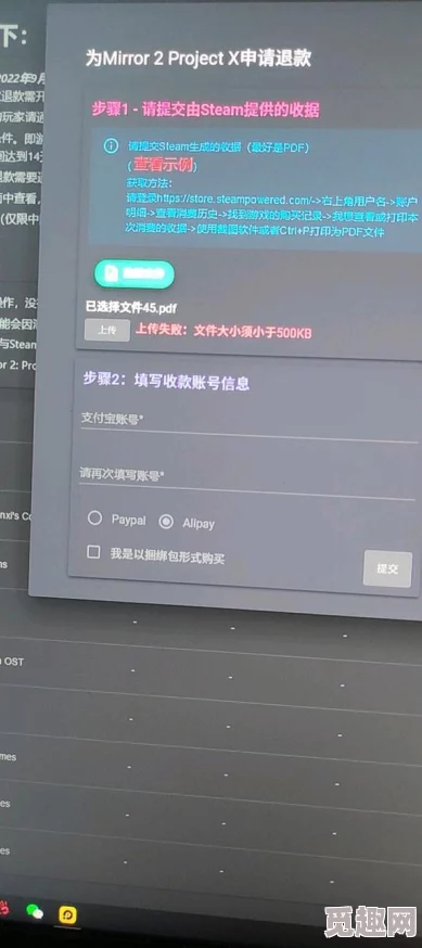 2025年热门指南：mirror2服装dlc安装教程及最新方法介绍