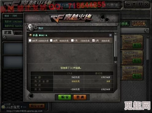 cf7月网吧活动2024回顾与2025年热门游戏赛事预告