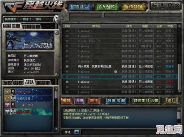 cf7月网吧活动2024回顾与2025年热门游戏赛事预告