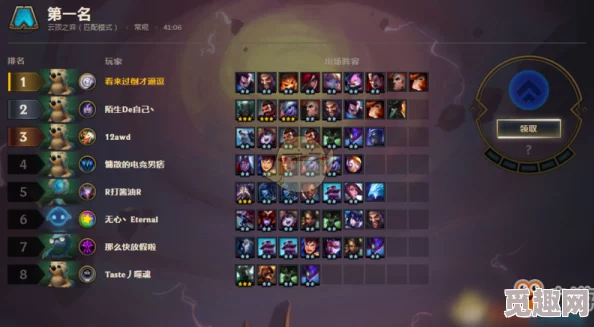 2025年lol云顶之弈攻略：全新约德尔人阵容搭配与热门玩法解析