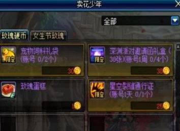 2025年dnf竞技场新增职业详解：魔枪加入，职业平衡全面升级介绍