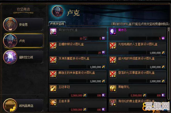2025热门指南：dnf雾神妮版本更新后驱魔师护石选择与搭配攻略