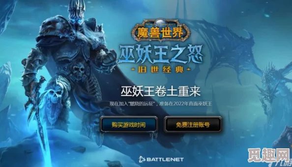 2025年魔兽世界wlk版本热门选择：牧师种族推荐与种族特性分析