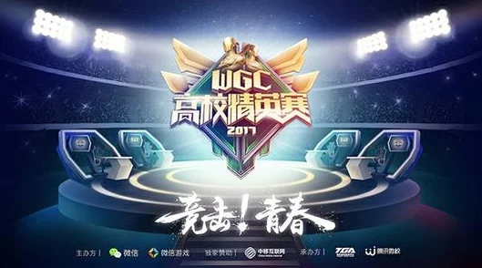 2025年lol电竞新视角：解析冒泡赛含义及其在赛季中的重要性