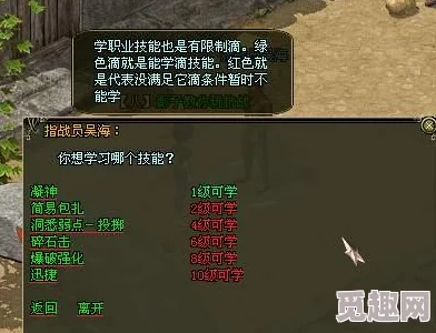 2025热门游戏战斗机制详解 多元打工系统介绍 全侠客图鉴揭秘：剑试江湖·竹屋深度阅读指南