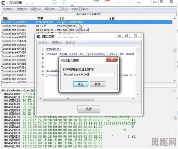 2025热门教程：ce修改器深度使用指南，轻松修改与锁定游戏数值