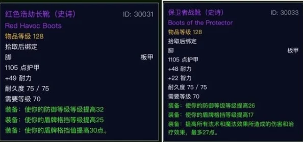 2025热门指南：tbc锻造恒金棒图纸购买位置及最新获取攻略