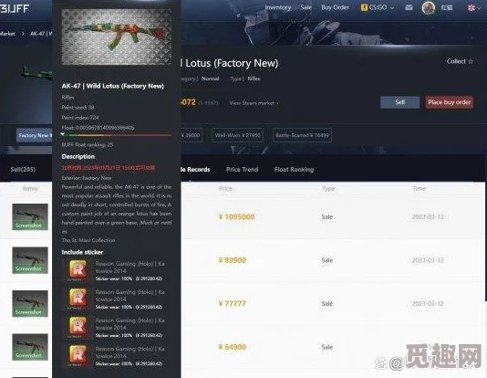 2025年csgo游戏现状：csgo是否需要付费购买及热门信息解析