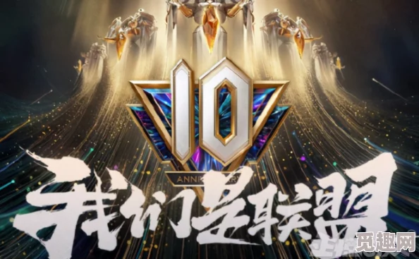 lol荣誉之路活动2023回顾及2025年电竞新趋势热门活动预告