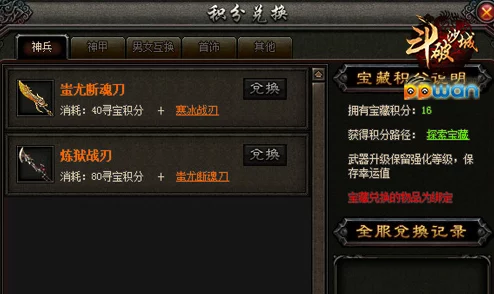 2025热门游戏解析：goingunder好玩吗？深入探索goingunder游戏特色与创新玩法