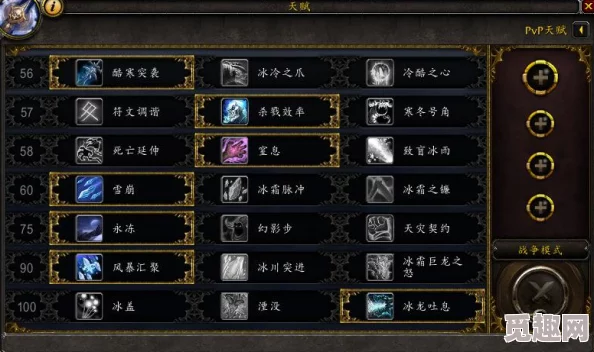 2025年魔兽世界dk练级攻略：热门天赋选择与升级效率解析