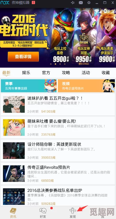 2025年掌上英雄联盟登录失败原因及最新5845cc威尼斯下载的解决方案说明