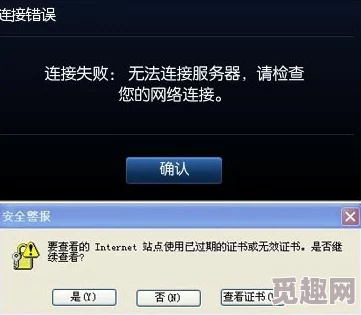 2025年掌上英雄联盟登录失败原因及最新5845cc威尼斯下载的解决方案说明