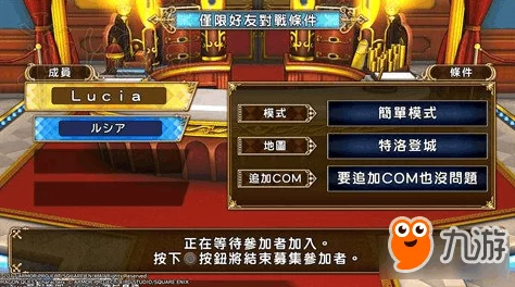 2025年热门游戏评测：最终幻想世界pc版试玩心得与好玩度分析分享