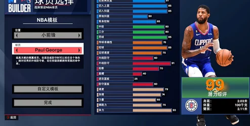 2025年nba2k23游戏攻略：详解最新空接按键与空接使用方法介绍