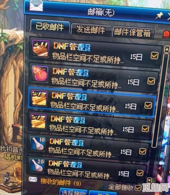 2025年dnf游戏攻略：平息祸乱之源任务最新做法，详解平息乱源任务步骤与热门技巧