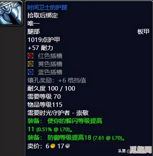 2025年热门tbc怀旧服：防骑高效拉怪与输出循环手法全解析