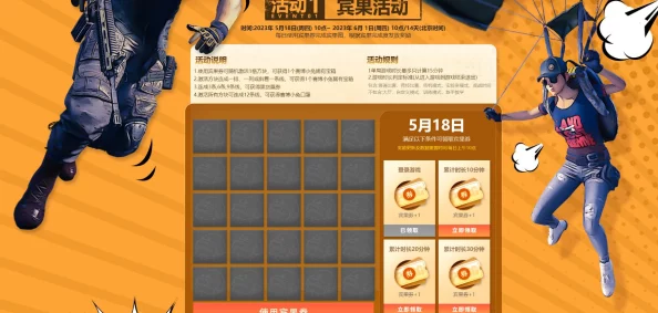 2025年新品发布：pubg亚马逊联名限量版战术手套，电竞潮流新宠