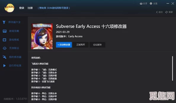2025年热门游戏subverse官方网站地址最新分享，subverse5845cc威尼斯下载官网入口是多少？