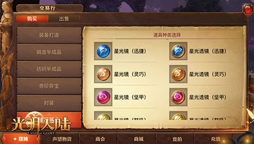 2025原神热门npc对话奖励大全：蒙德城npc对话奖励最新汇总