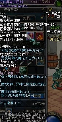 2025年dnf风法护石符文完美搭配推荐：热门流派与最新优化指南