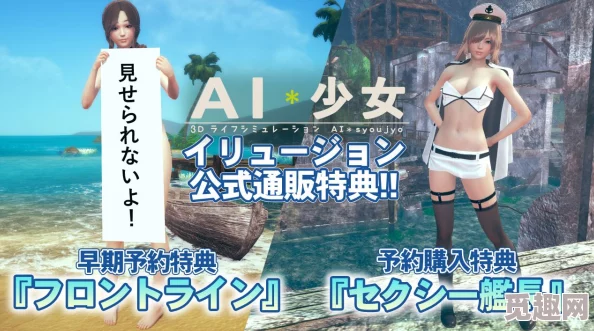 2025年ai少女游戏好玩吗？最新特色玩法图文深度介绍
