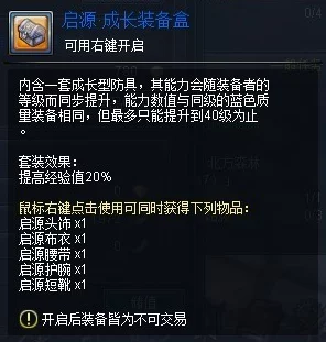 2025年ff14游戏内购衣物领取指南：最新领取位置与热门装扮推荐