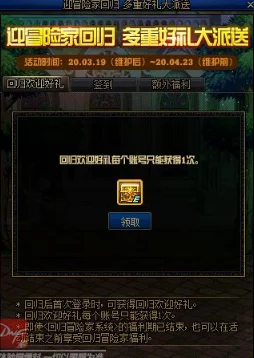 dnf2024年重大更新计划揭秘，展望2025年热门内容与革新动态