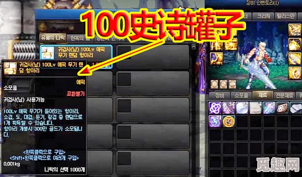 dnf2024年重大更新计划揭秘，展望2025年热门内容与革新动态